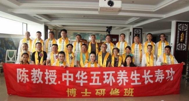 陈红涛教授《经络与人体"核反应堆"》功法讲座获中外专家学者赞誉(图8) 合影