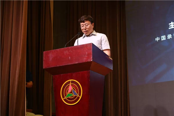 中国录音师协会音乐专业委员会第一次委员会议在中国传媒大学举行(图3) 中国录音师协会副理事长兼秘书长井泉致辞