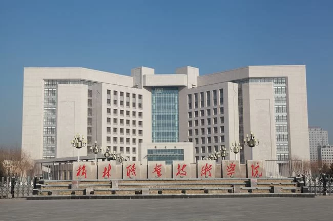 榆林职业技术学院人才培养结硕果 国家护士执业考试合格率达98.11%(图1) 榆林职业技术学院外景