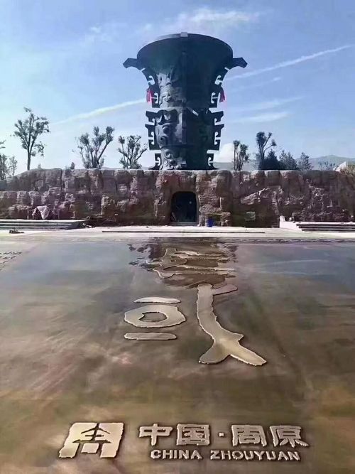 中国·周原景区在周文化发祥地盛大开园(图8) 外观