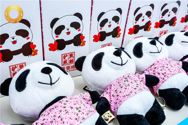 文创产品