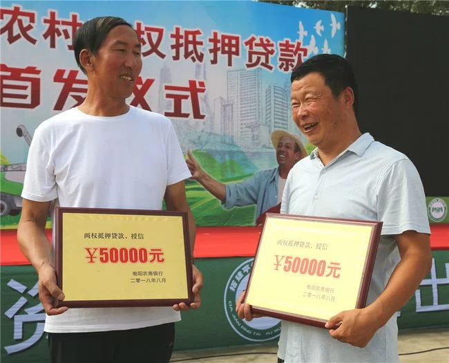 陕西榆阳区20位村民领到首批“农村产权抵押贷款”(图2) 村民喜领贷款发展生产