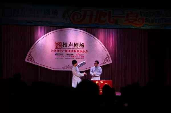 公式相声，披着科学外衣的伪创新(图1)