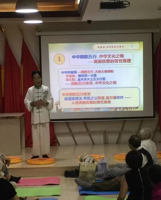 陈红涛教授精选健康养生功法赴云南助残扶贫(图3) 讲课一隅