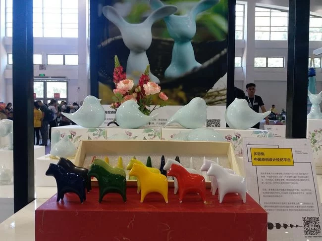古田路9号参展北京文交会、助力首都文化消费升级(图4) 展品