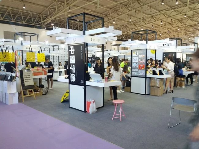 古田路9号参展北京文交会、助力首都文化消费升级(图2) 展览