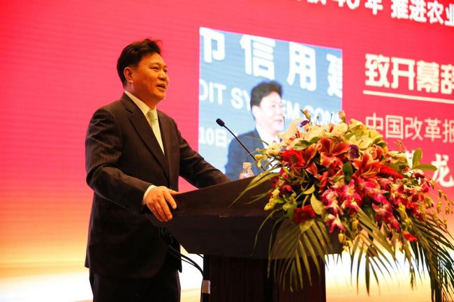 “致敬改革开放40年,推进农业农村现代化”研讨会聚焦农业品牌发展(图2) 中国改革报社社长宋葛龙致辞
