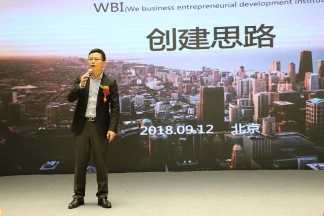 规范行业秩序,促进行业发展——中国电子商务协会微商创业发展研究院在京成立(图6) 微商创业发展研究院秘书长康庄发言