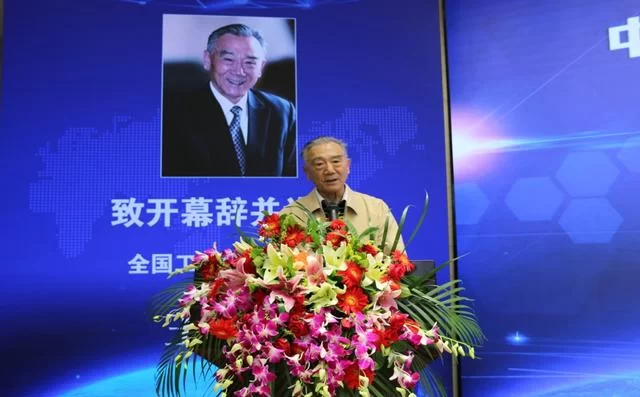 规范行业秩序,促进行业发展——中国电子商务协会微商创业发展研究院在京成立(图2) 全国工商联原副主席王治国致辞