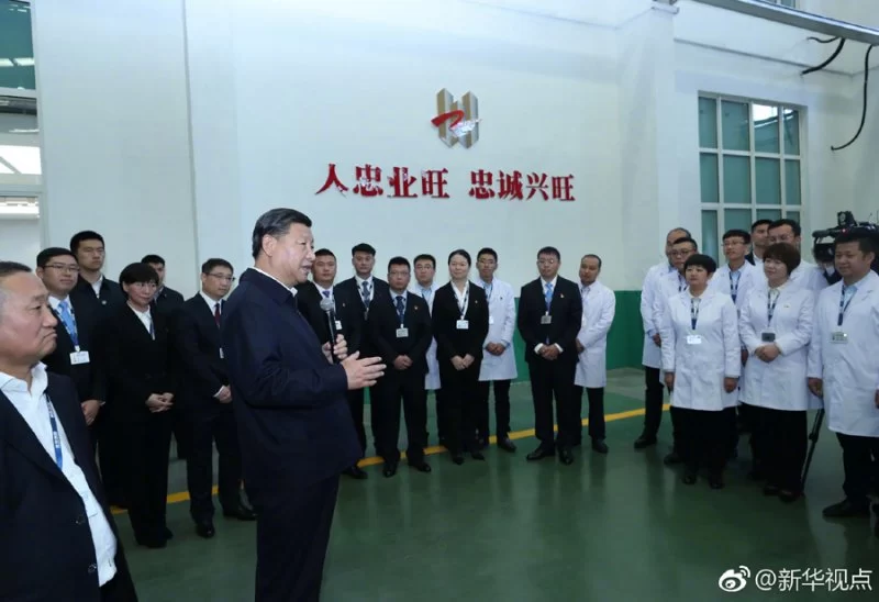 习近平：怀疑、唱衰国企的思想和言论都是错误的 党中央毫不动摇地支持民营经济发展(图5)