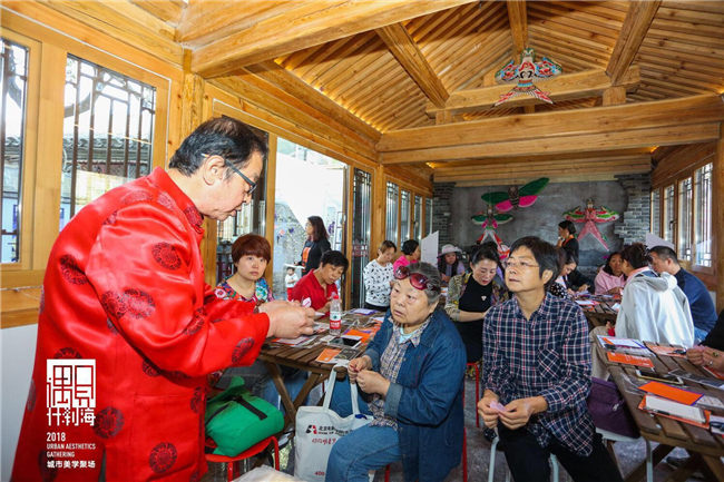 2018北京国际设计周什刹海分会场举办大美非遗造物节(图2) 2018北京国际设计周什刹海分会场举办大美非遗造物节