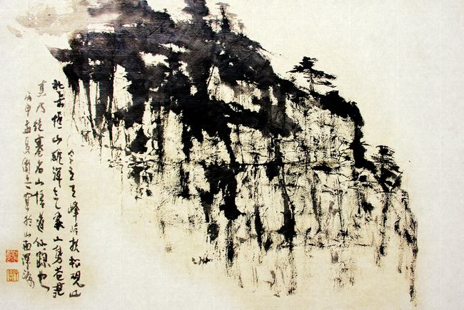 水墨酣畅,气韵生动——刘卫兵绘画作品欣赏(图2) 北岳观山图 78cm×48cm