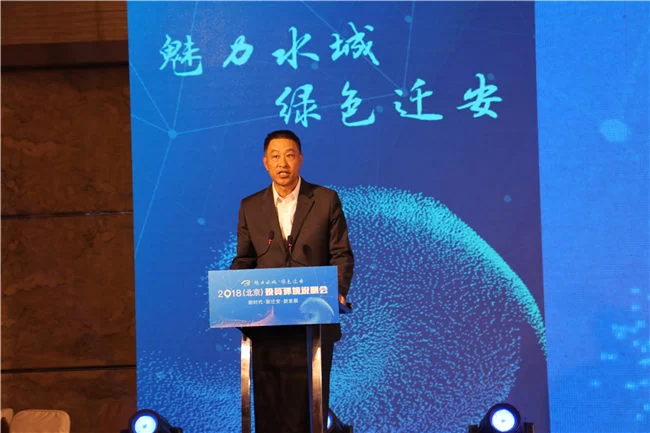 2018“魅力水城·绿色迁安”(北京)投资环境说明会隆重召开(图6) 北京医药行业协会副会长付立家致辞