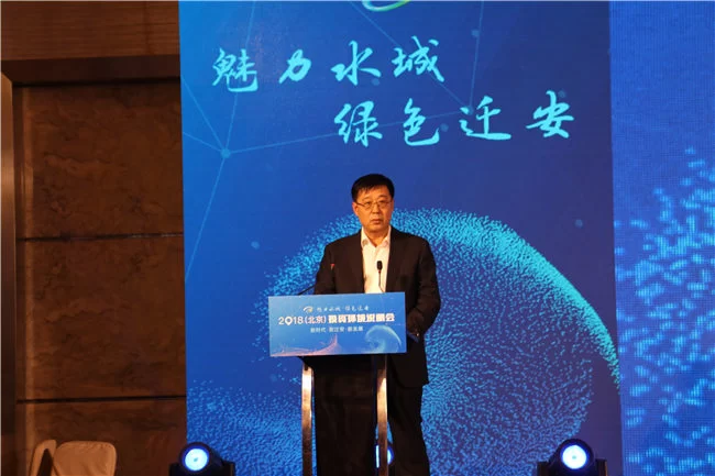 2018“魅力水城·绿色迁安”(北京)投资环境说明会隆重召开(图3) 河北唐山市工商联主席甄德恩致辞