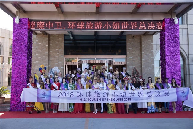 2018环球旅游小姐世界总决赛入城仪式在宁夏中卫市举行(图1) 2018环球旅游小姐世界总决赛入城仪式在宁夏中卫市举行