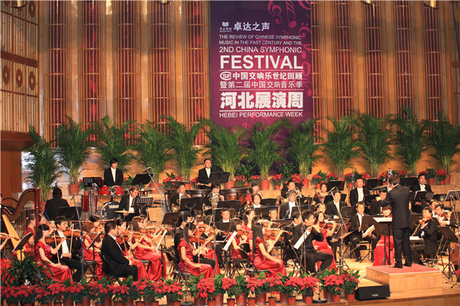 中国交响乐作品回顾展演暨第六届中国交响音乐季将于10月开幕(图8) 2010年6-7月,第二届中国交响音乐季——河北展演周在河北音乐厅举行