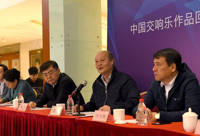 中国交响乐作品回顾展演暨第六届中国交响音乐季将于10月开幕(图3) 中国交响乐作品回顾展演暨第六届中国交响音乐季将于10月开幕