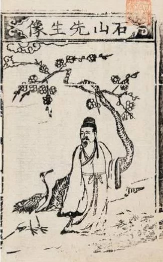 王太仆、张熟地,古代医生称呼有几多?(图4) 王太仆、张熟地,古代医生称呼有几多?(图4)