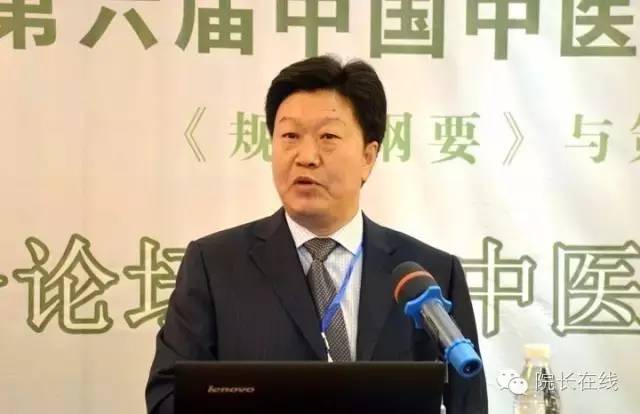 毕业5年之后，我们的学生为什么仍然不会看病丨李金田、王省良校长痛陈中医药高校弊端(图1)