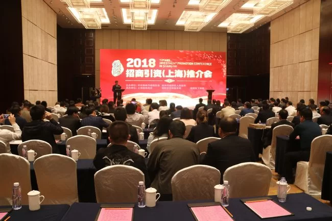 陕西榆阳上海推介会招商引资成果喜人(图1) 签约仪式现场