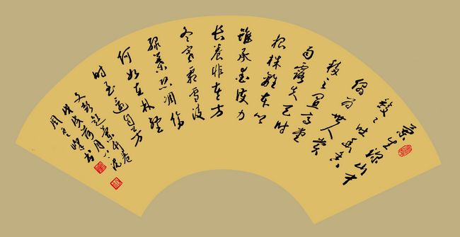 自然朴茂气韵丰—周云峰书法作品欣赏(图2) 文彭《题兰竹卷》