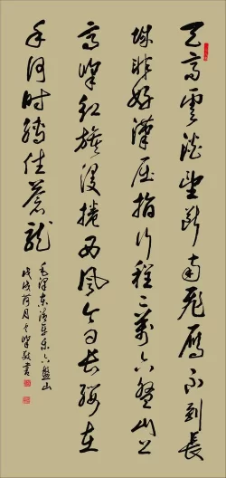 自然朴茂气韵丰—周云峰书法作品欣赏(图5) 毛泽东《清平乐·六盘山》