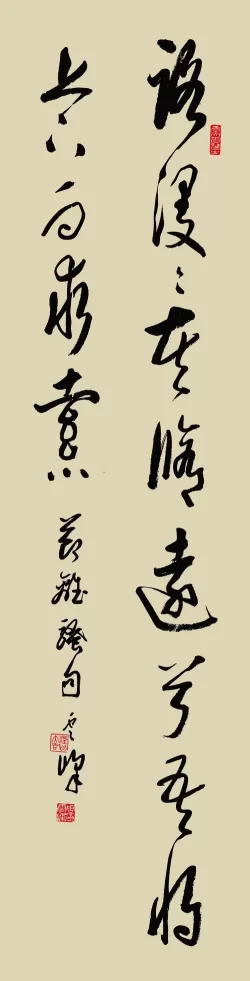 自然朴茂气韵丰—周云峰书法作品欣赏(图7) 屈原《离骚》摘句