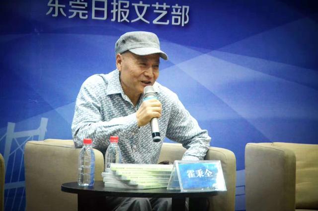 《文艺的矩阵——东莞市重点文艺创作基地解码》对外首发