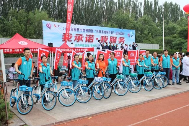 陕西榆阳:全面深化医疗改革,"健康红利"惠及百姓(图4) 陕西榆阳:全面深化医疗改革,“健康红利”惠及百姓