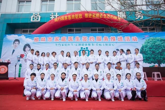 陕西榆阳:全面深化医疗改革,"健康红利"惠及百姓(图2) 陕西榆阳:全面深化医疗改革,“健康红利”惠及百姓