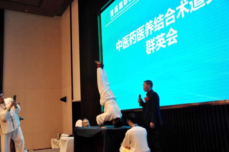 首届国际医养产业合作大会成都举办 陈红涛教授获“养生功法创新奖”(图5) 现场演示功法