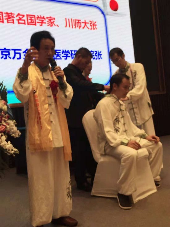 首届国际医养产业合作大会成都举办 陈红涛教授获“养生功法创新奖”(图7) 现场调理