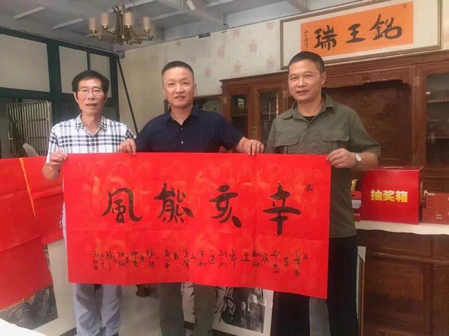 辛亥革命后裔访问团携生态书法访问宝岛台湾(图3) 李国辉先生给辛亥革命纪念馆赠送“竹叶楷”作品