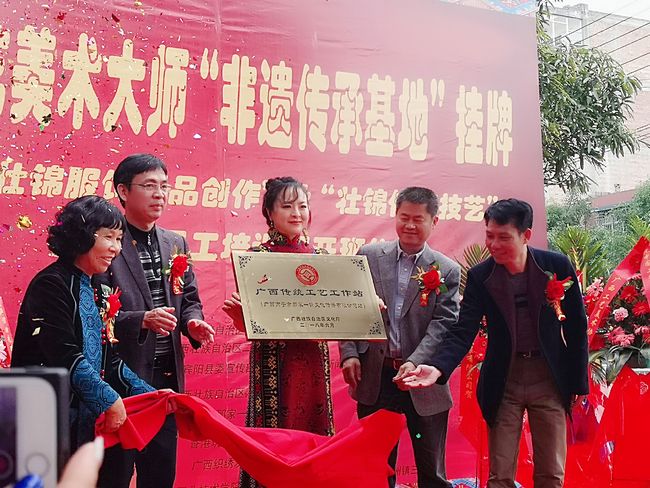 中国工艺美术大师谭湘光“非遗传承基地”挂牌(图1) 中国工艺美术大师谭湘光“非遗传承基地”挂牌