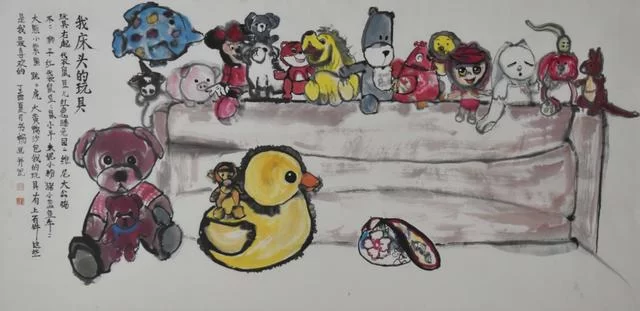 "小小艺术家·张书畅作品展"在北京冉青艺术空间开幕(图3) 《我床头的玩具》 纸本设色