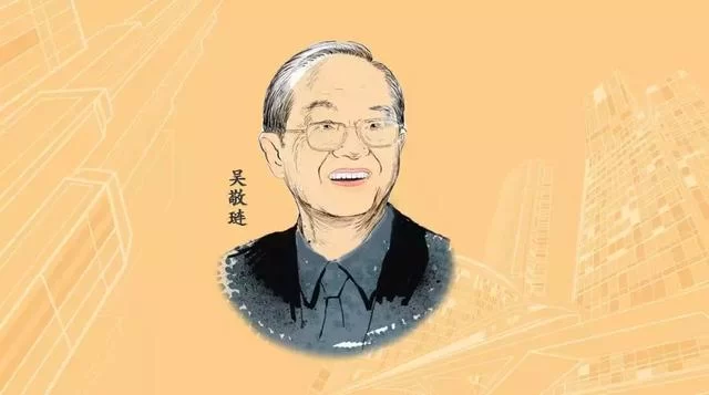 吴敬琏:公平竞争长期停留在口号上(图1) 吴敬琏:公平竞争长期停留在口号上