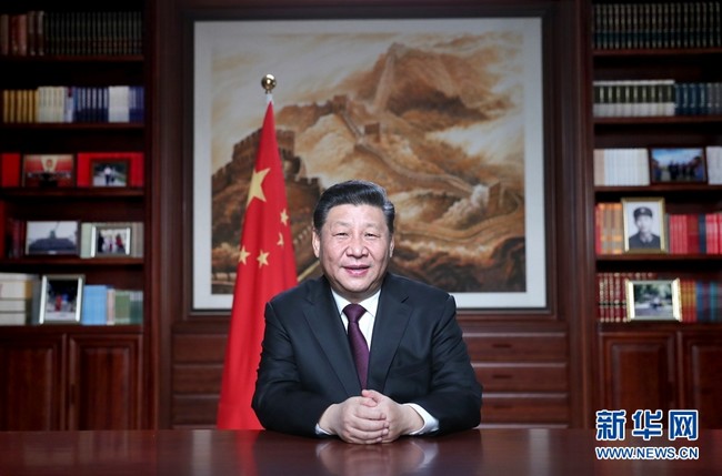 国家主席习近平发表二〇一九年新年贺词(图1) 国家主席习近平发表二〇一九年新年贺词(图1)