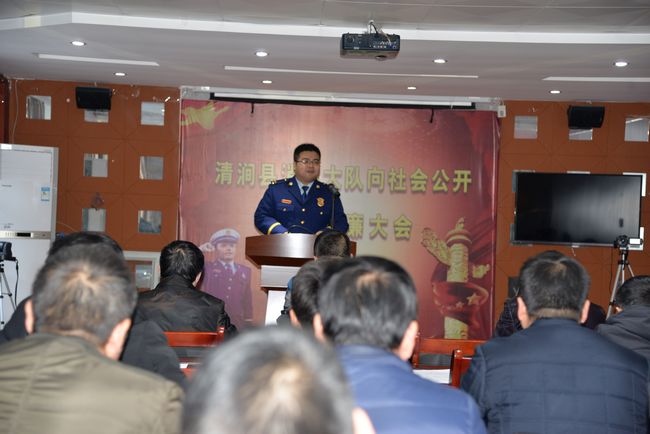 陕西清涧县消防大队组织召开公开述职述廉大会(图2) 陕西清涧县消防大队组织召开公开述职述廉大会