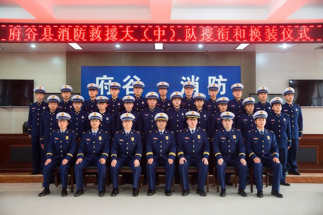 履行新使命、踏上新征程,陕西府谷消防救援大队举行授衔和换装仪式(图3) 合影