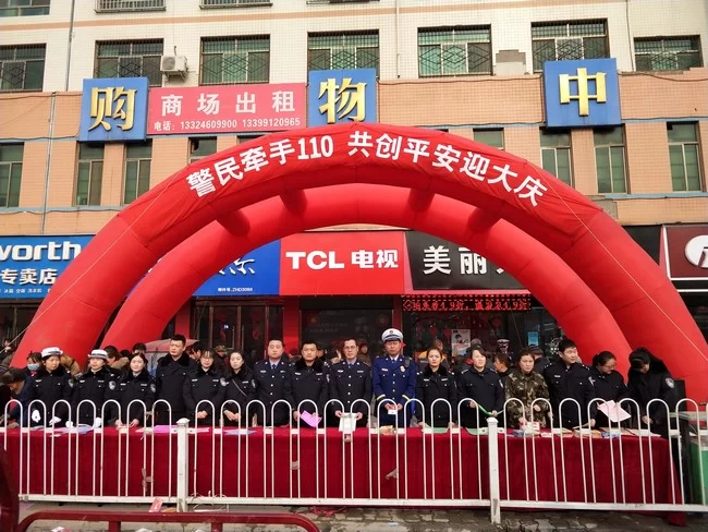 陕西米脂消防大队借“110宣传活动”契机,大力开展消防宣传活动(图1) 陕西米脂消防大队借“110宣传活动”契机,大力开展消防宣传活动