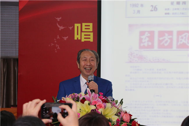 著名词作家、《中国梦》歌曲作词蒋开儒发言