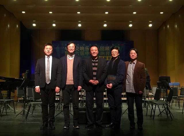 中国交响乐作品回顾展演暨第六届中国交响音乐季青岛闭幕(图5)