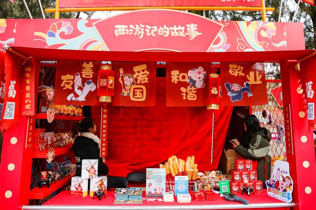 传承经典创意童年 地坛庙会上的中国味道