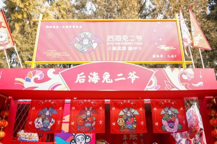 地坛庙会文创游览之必备攻略(图9) 地坛庙会文创游览之必备攻略(图9)