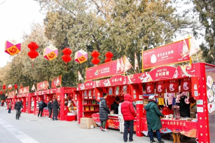 地坛庙会文创游览之必备攻略(图18) 地坛庙会文创游览之必备攻略(图18)