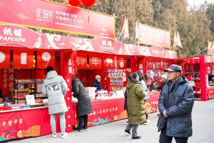 地坛庙会文创游览之必备攻略(图8) 地坛庙会文创游览之必备攻略(图8)