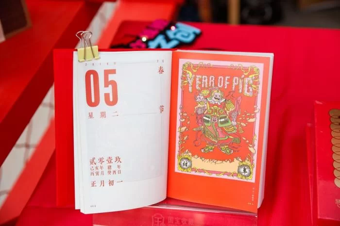 地坛庙会文创游览之必备攻略(图16) 地坛庙会文创游览之必备攻略(图16)