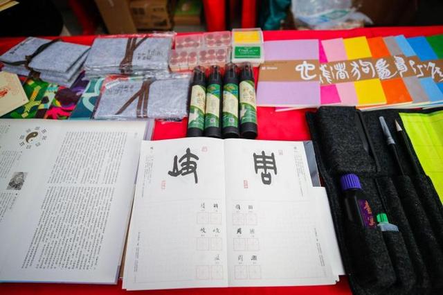 汉字艺术体验玩转地坛春节文化庙会(图7) 汉字艺术体验玩转地坛春节文化庙会
