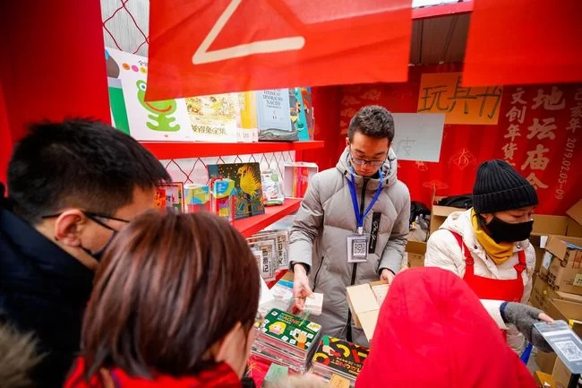 “庙”趣横生中国年