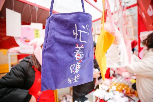 在地坛庙会过五颜六“se”的新年(图3) 在地坛庙会过五颜六“se”的新年